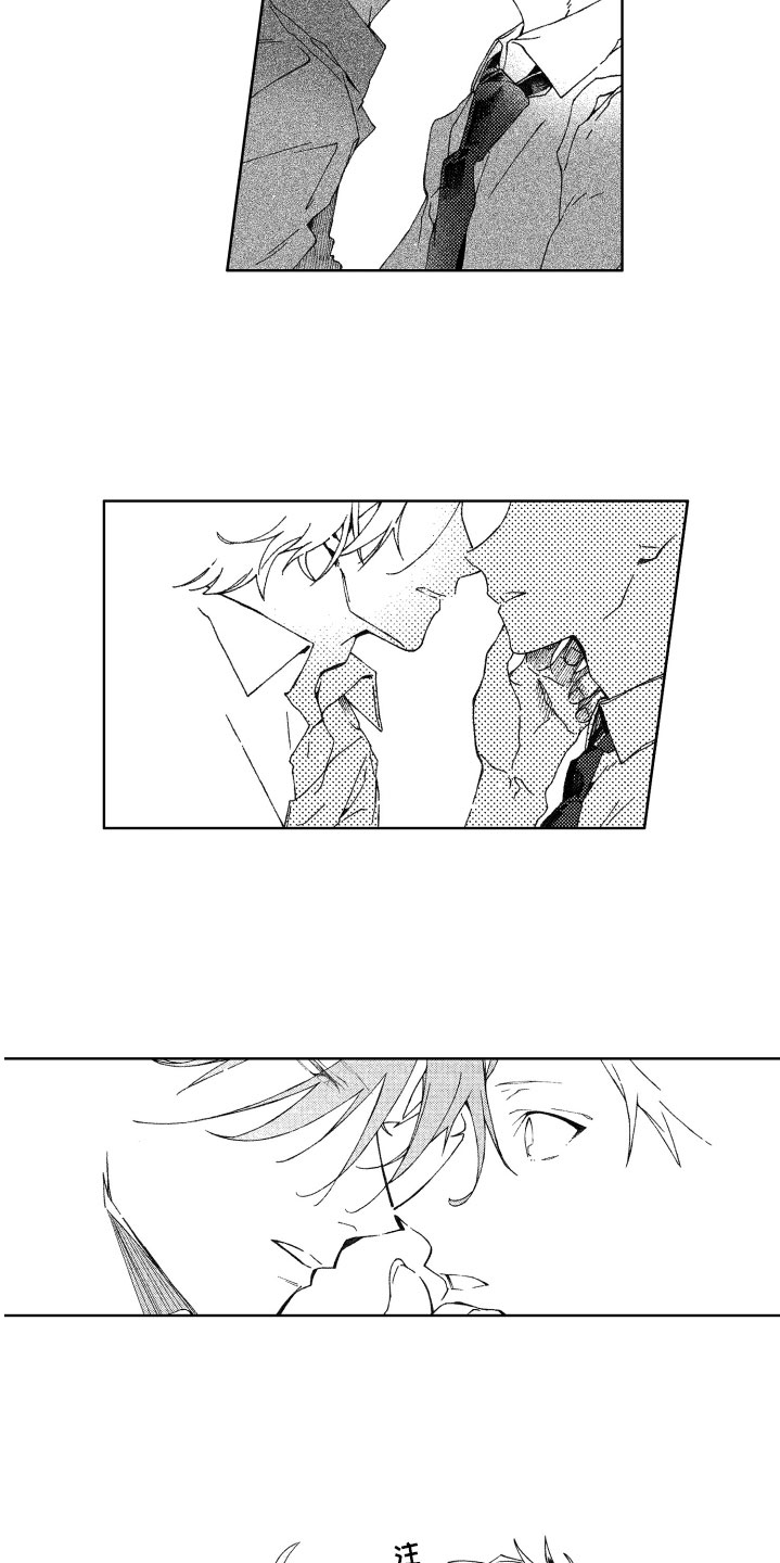 竹马成双漫画,第11章：告白1图