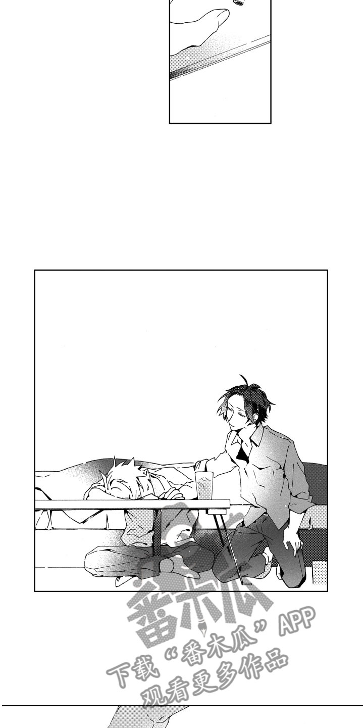 竹马成双漫画,第5章：灌溉4图