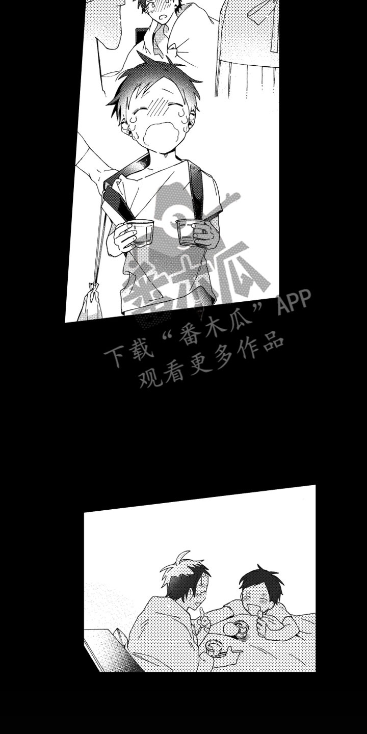 竹马成双漫画,第8章：喜欢2图
