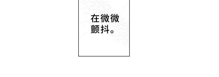 竹马成双漫画,第11章：告白1图