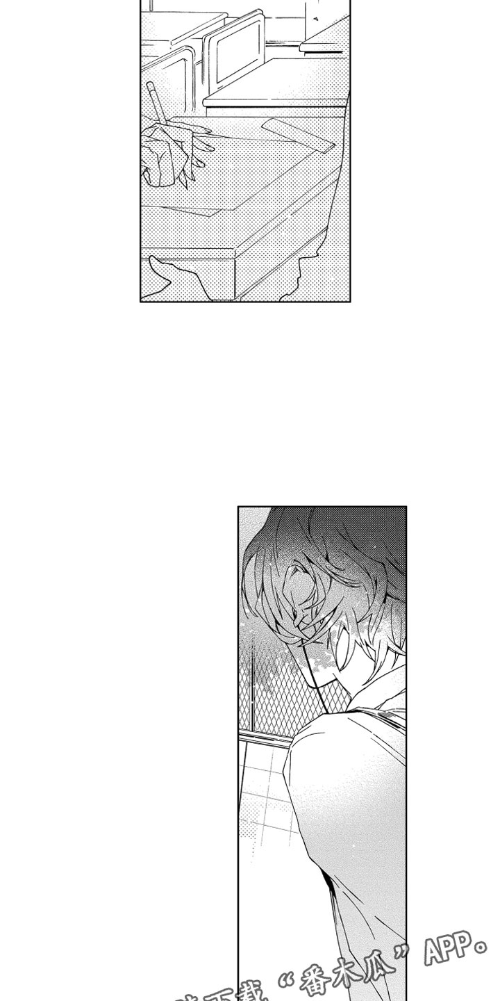 竹马成双漫画,第8章：喜欢1图