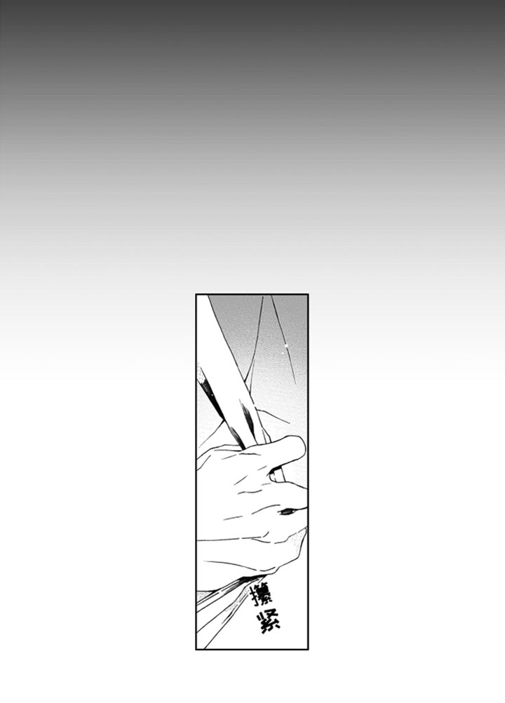 竹马成双漫画,第1章：竹马2图