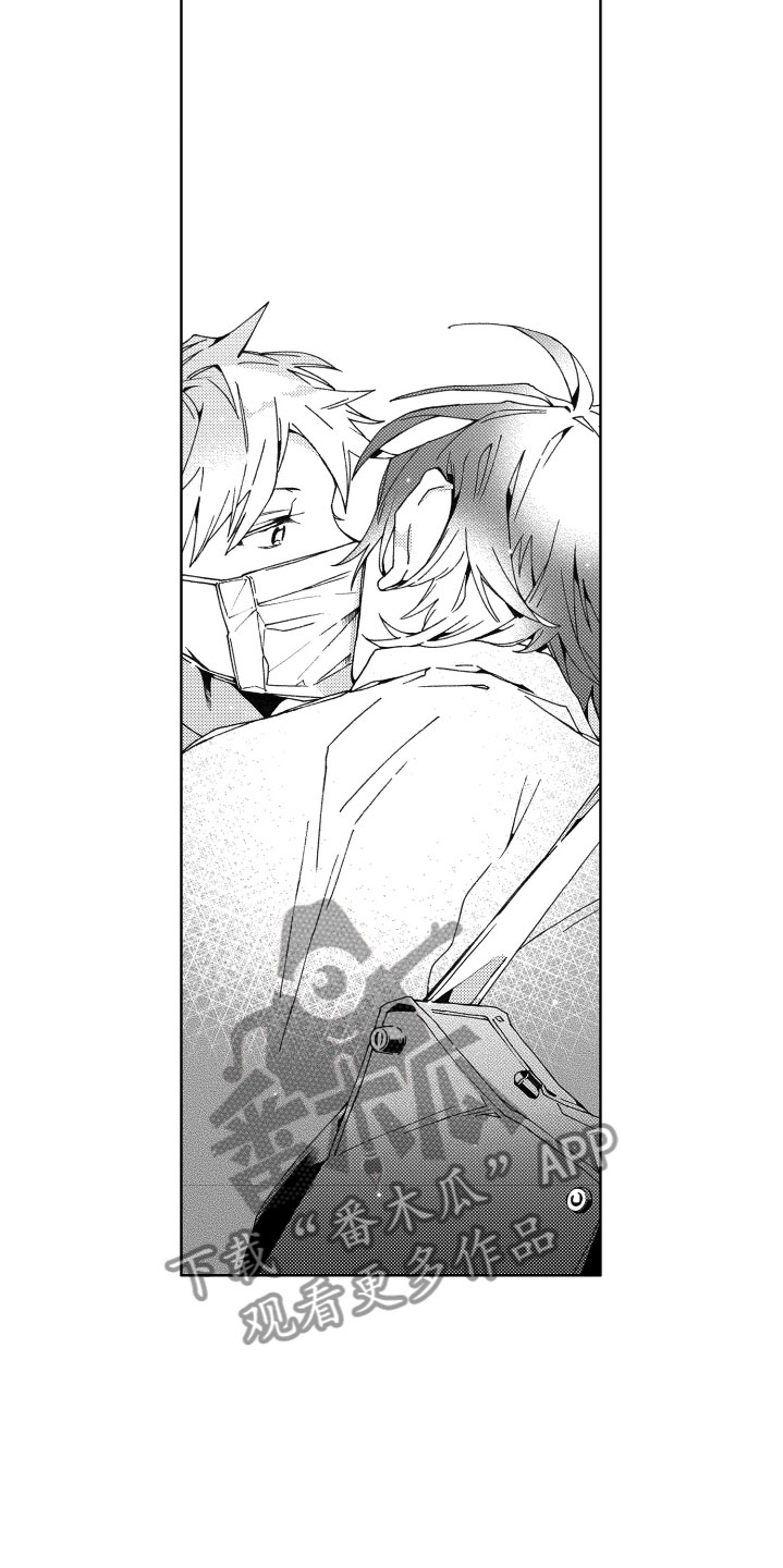 竹马成双漫画,第19章：下次4图