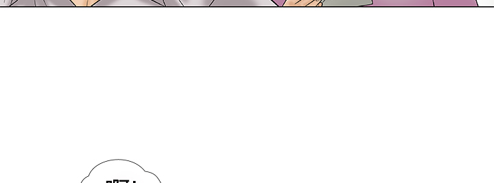 家庭教师日语版漫画,第1章：家教4图