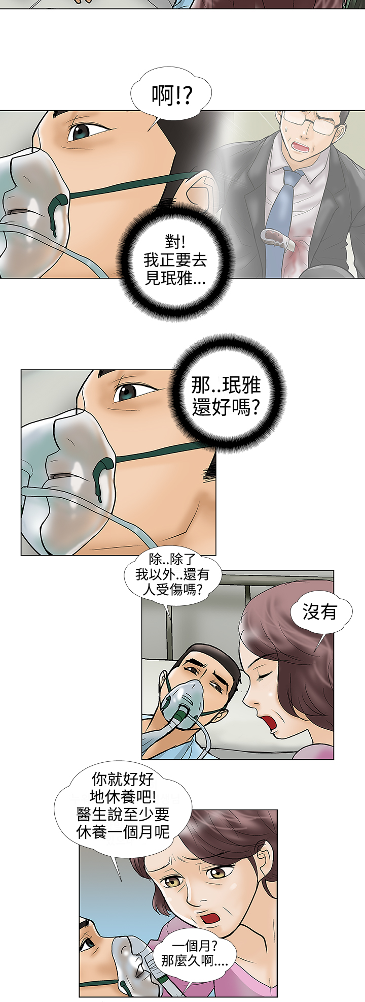 第29章：搬家0