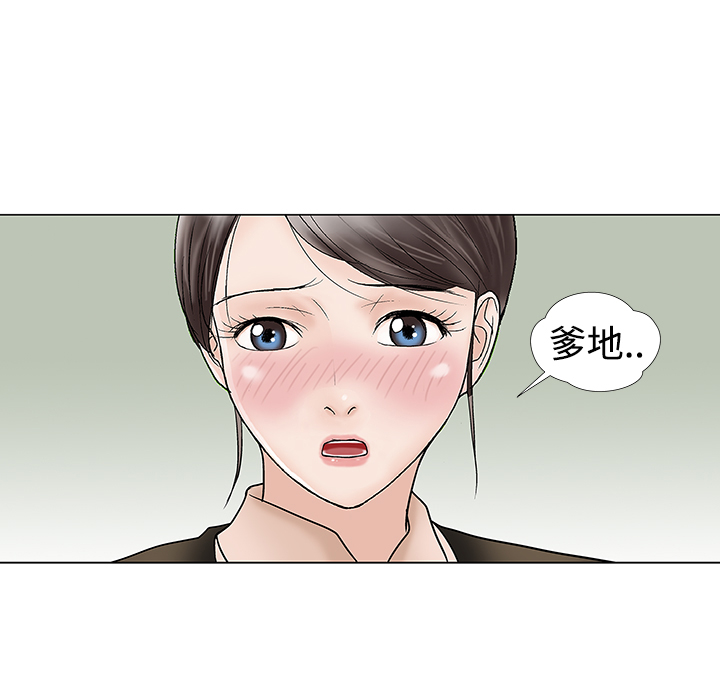 家庭教师漫画,第12章：先走了2图