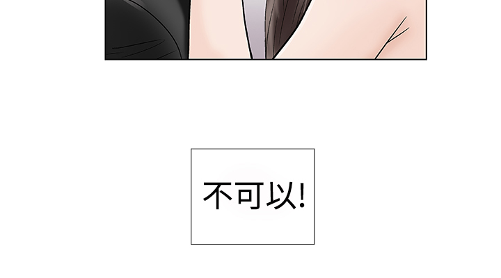 家庭教师日语版漫画,第1章：家教2图