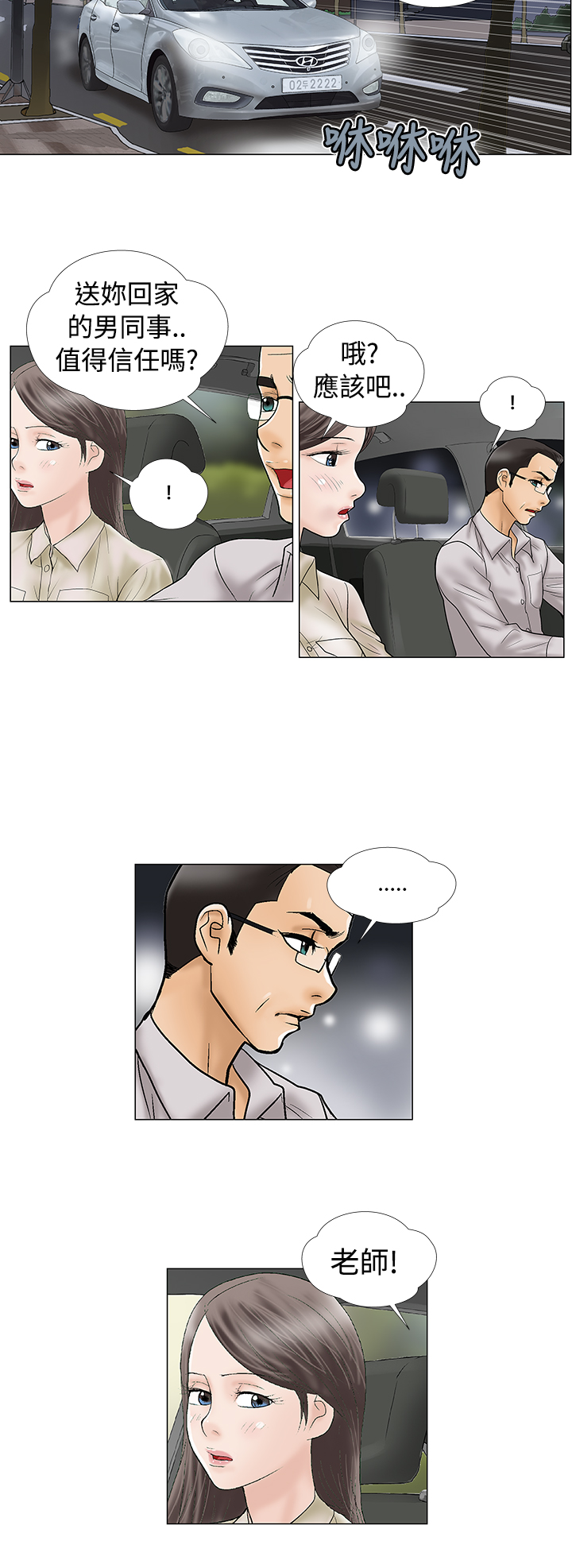 第6章：推荐0