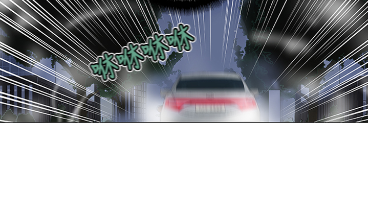 家庭教师漫画,第7章：绑架3图