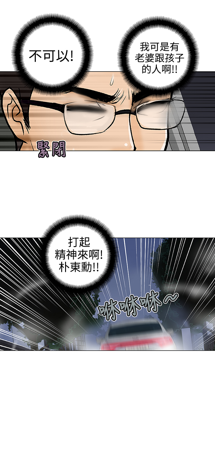 第16章：不介意0