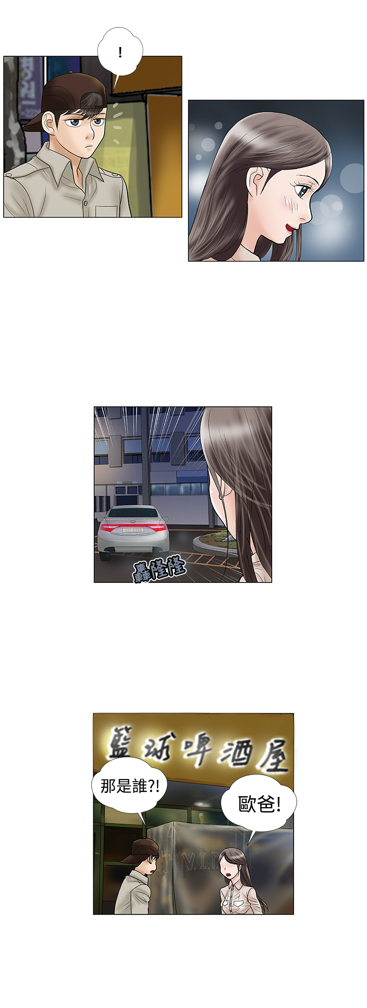 第6章：推荐2