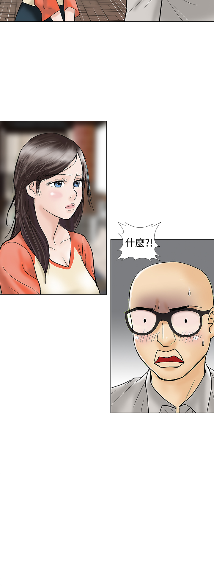 第28章：道别1
