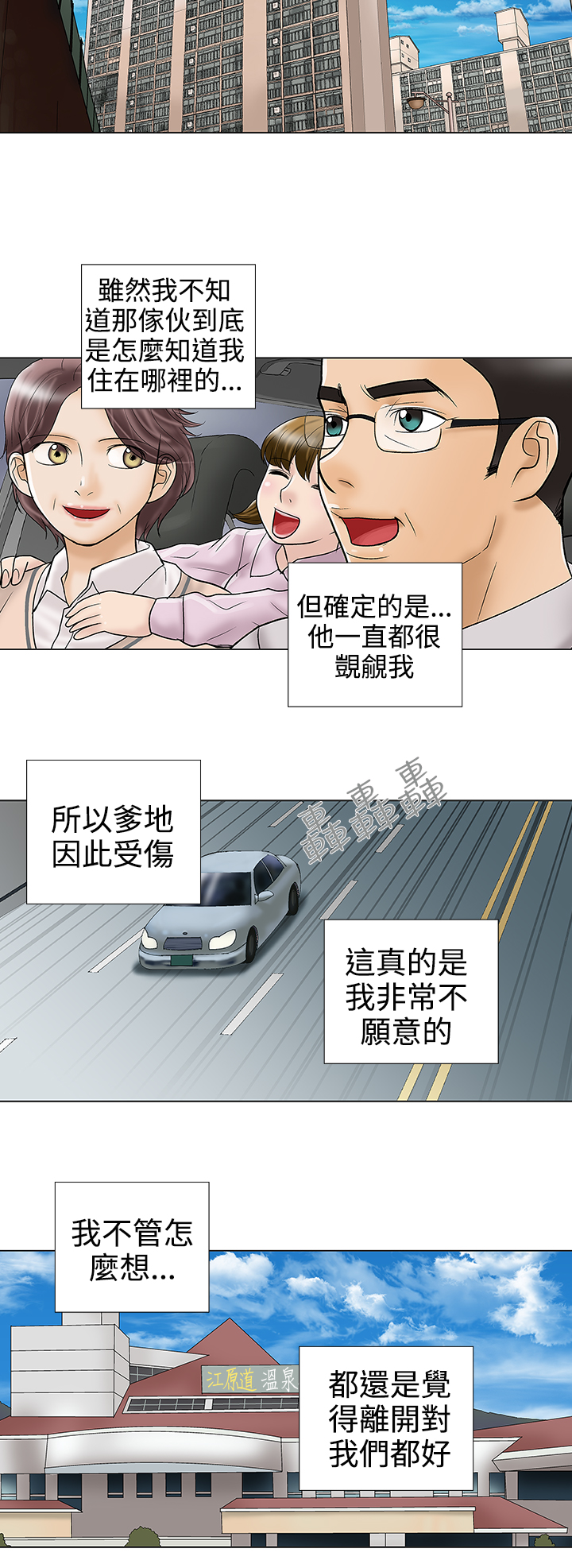 第33章：被捕0