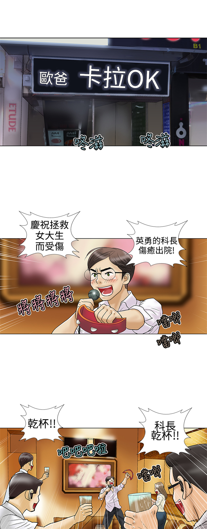 第14章：不安0