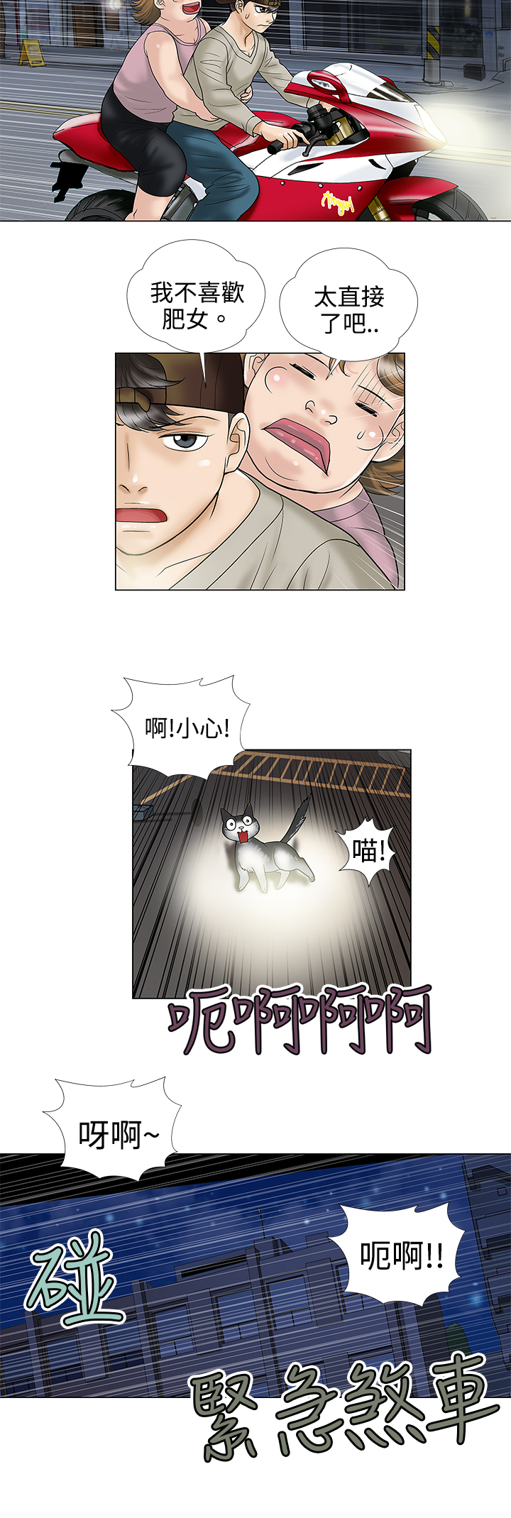 第4章：小猫0