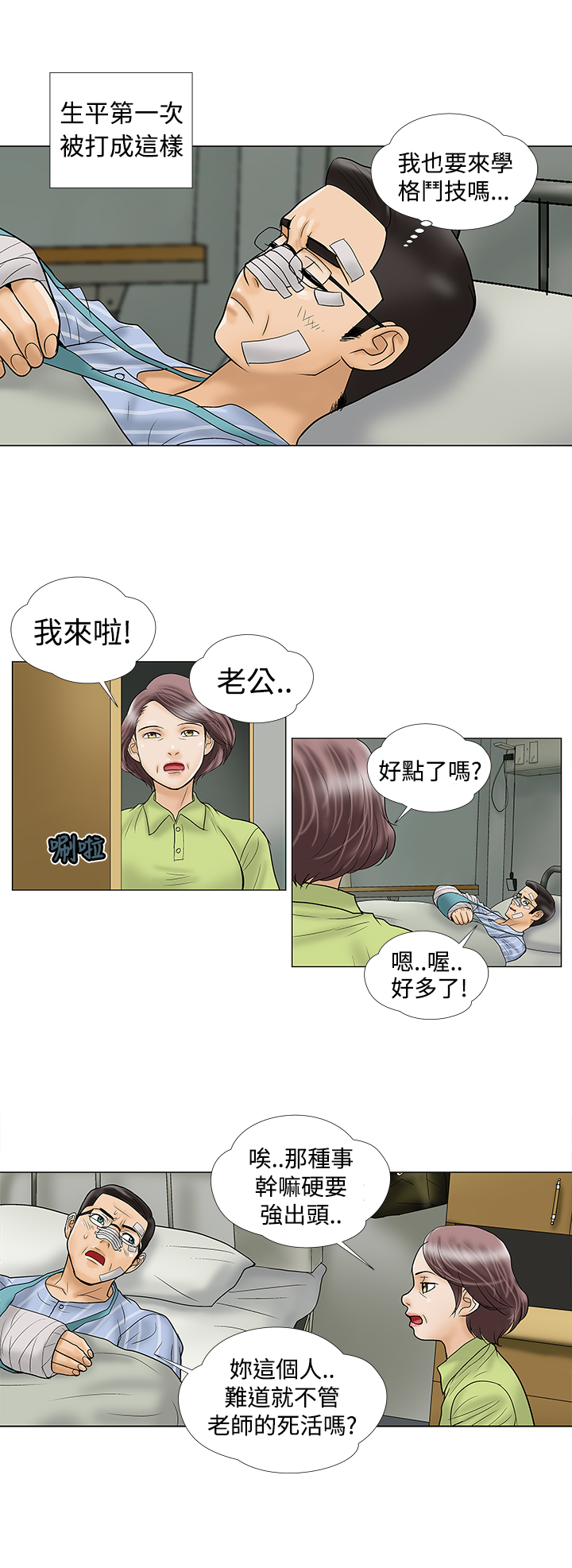 第10章：爱情0
