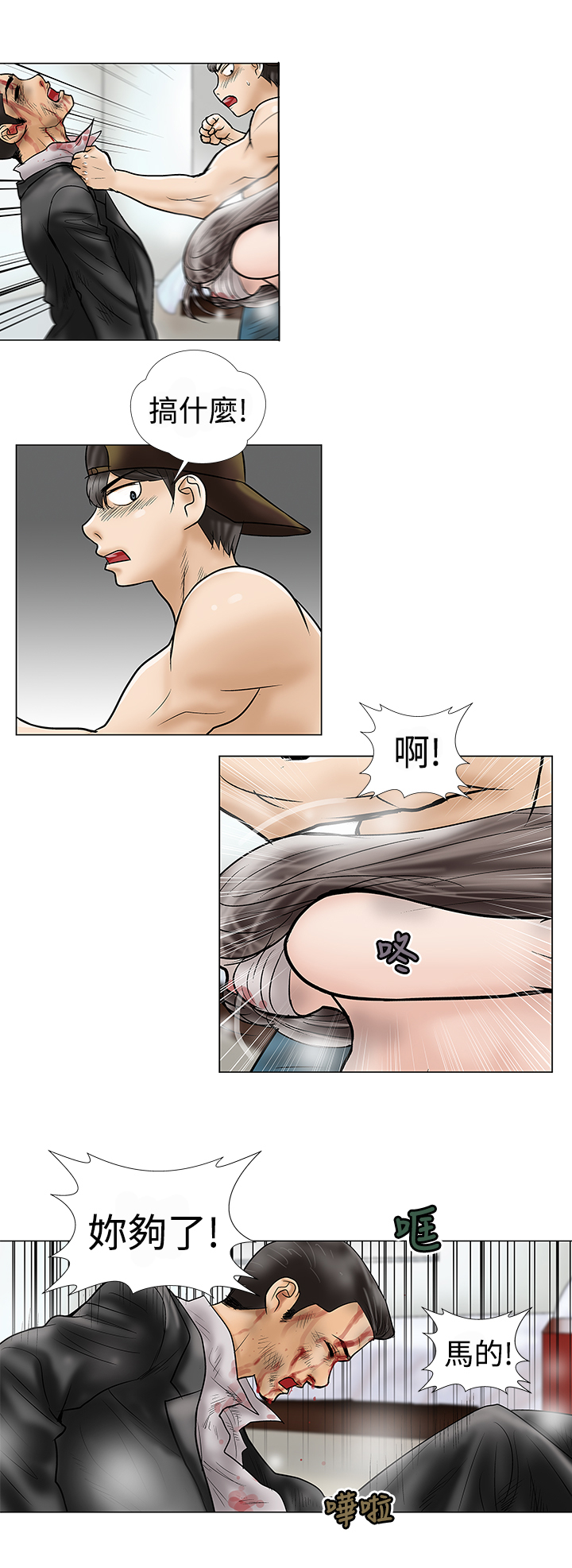 第9章：强盗0