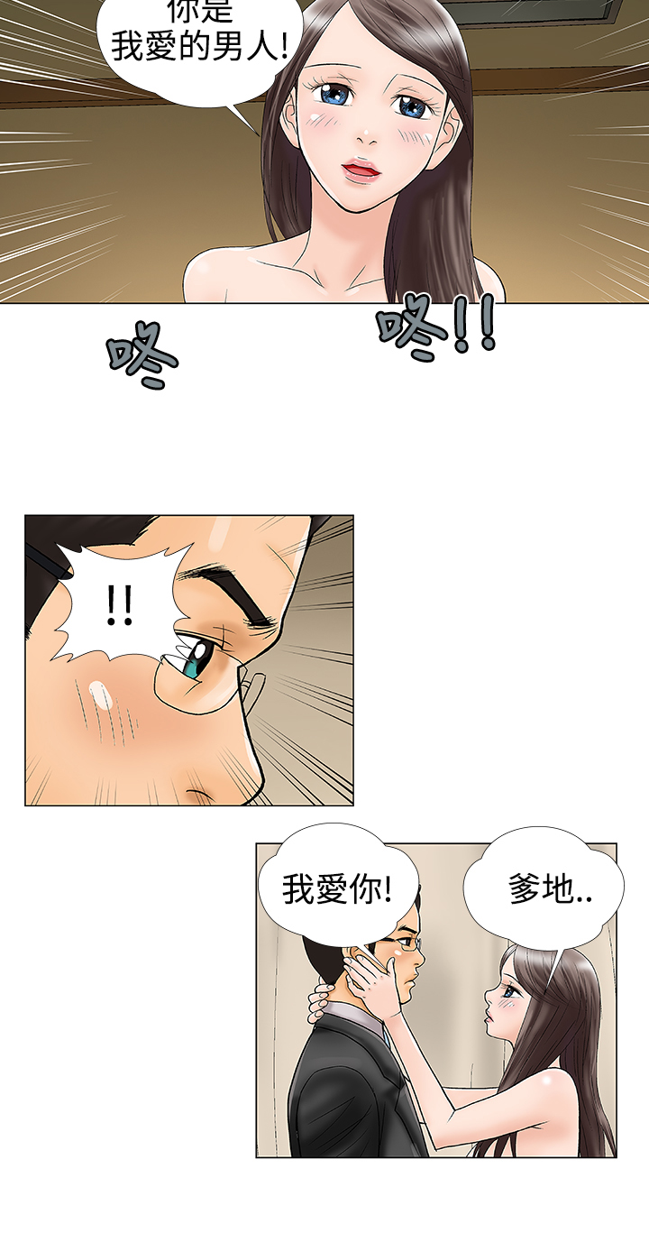 第19章：天堂地狱0