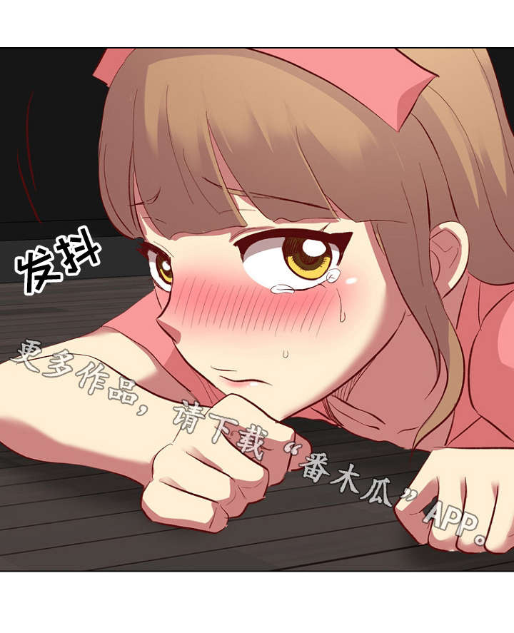 见新思迁漫画,第22章：惩罚2图