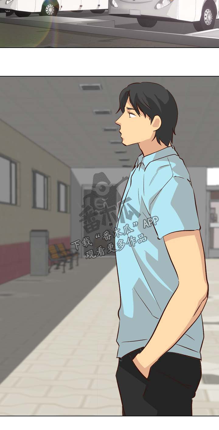 见新思迁漫画,第51章：旅行5图