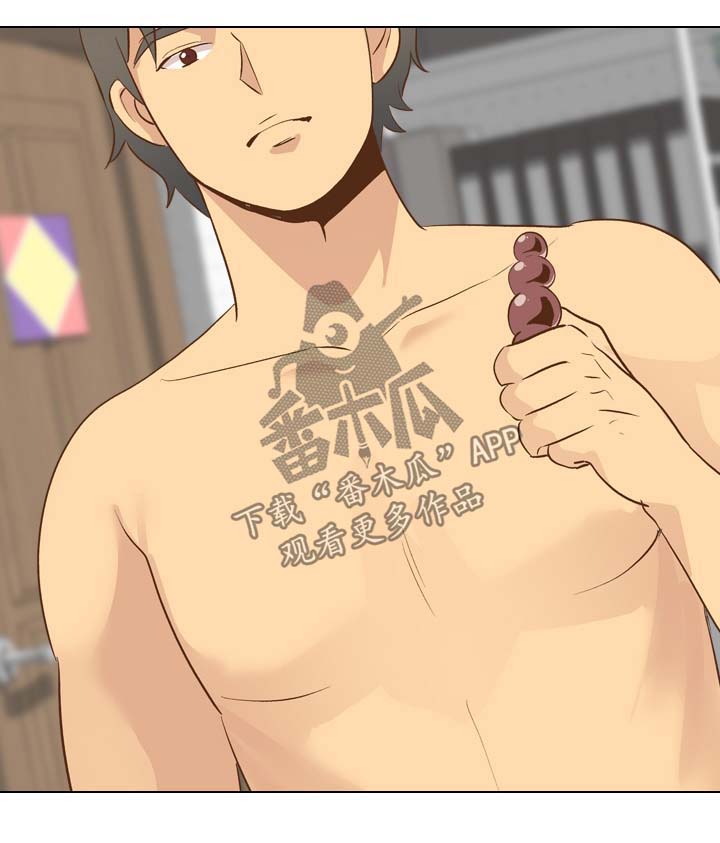 见新客户第一句话怎么说漫画,第47章：刺激1图