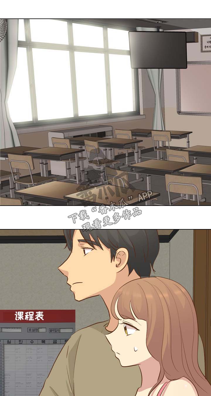 见义勇为漫画,第43章：羞耻1图