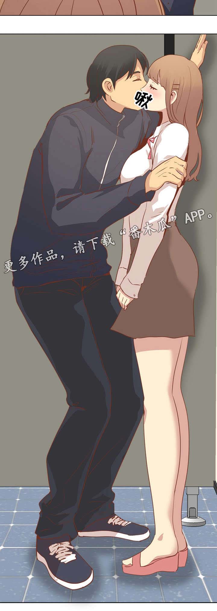 见新思迁漫画,第28章：想慢点来5图