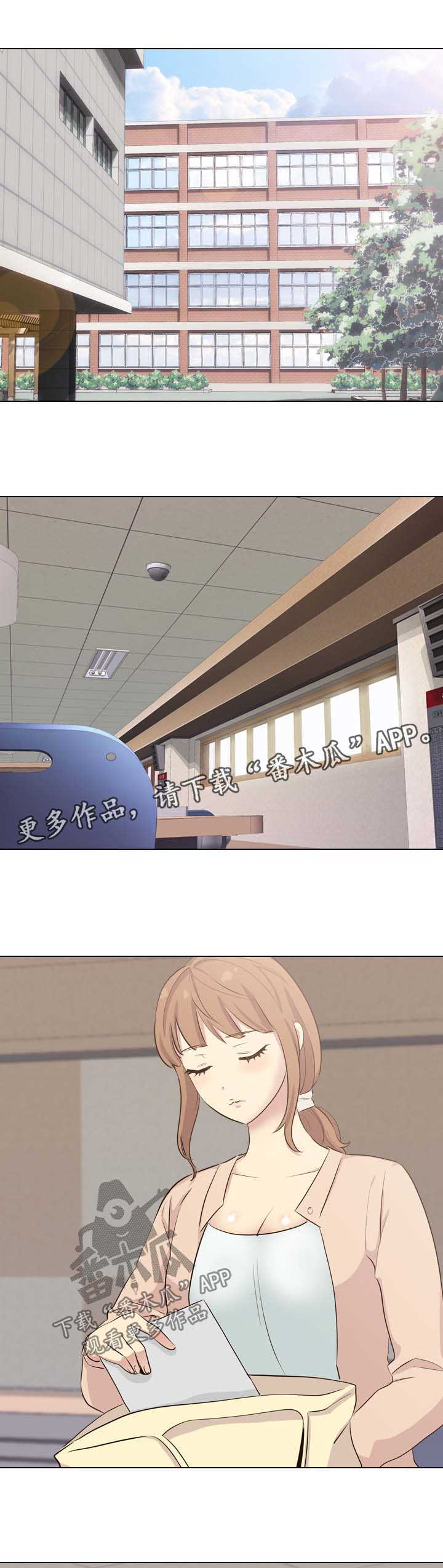 见新上司自我介绍漫画,第68章：询问1图