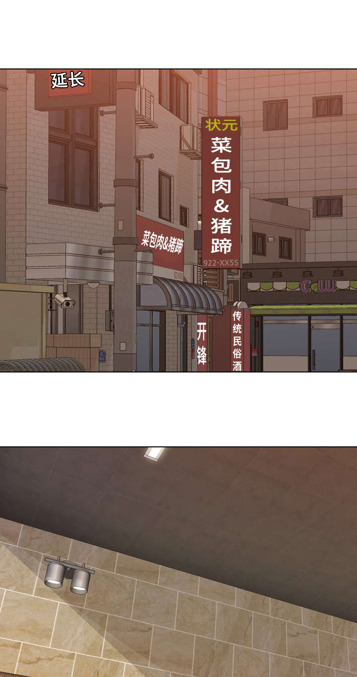 见新忘旧之人漫画,第6章：邀请1图