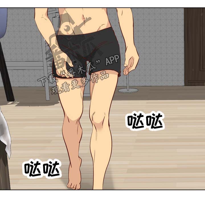 见新思迁漫画,第49章：按摩2图