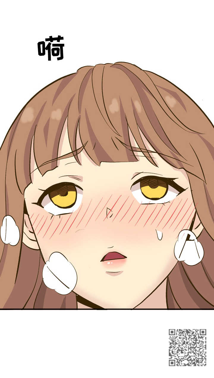 见缝插针漫画,第63章：团建结束1图