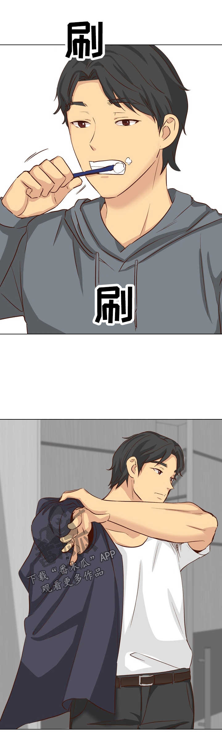 见新思迁漫画,第72章：旧友见面3图