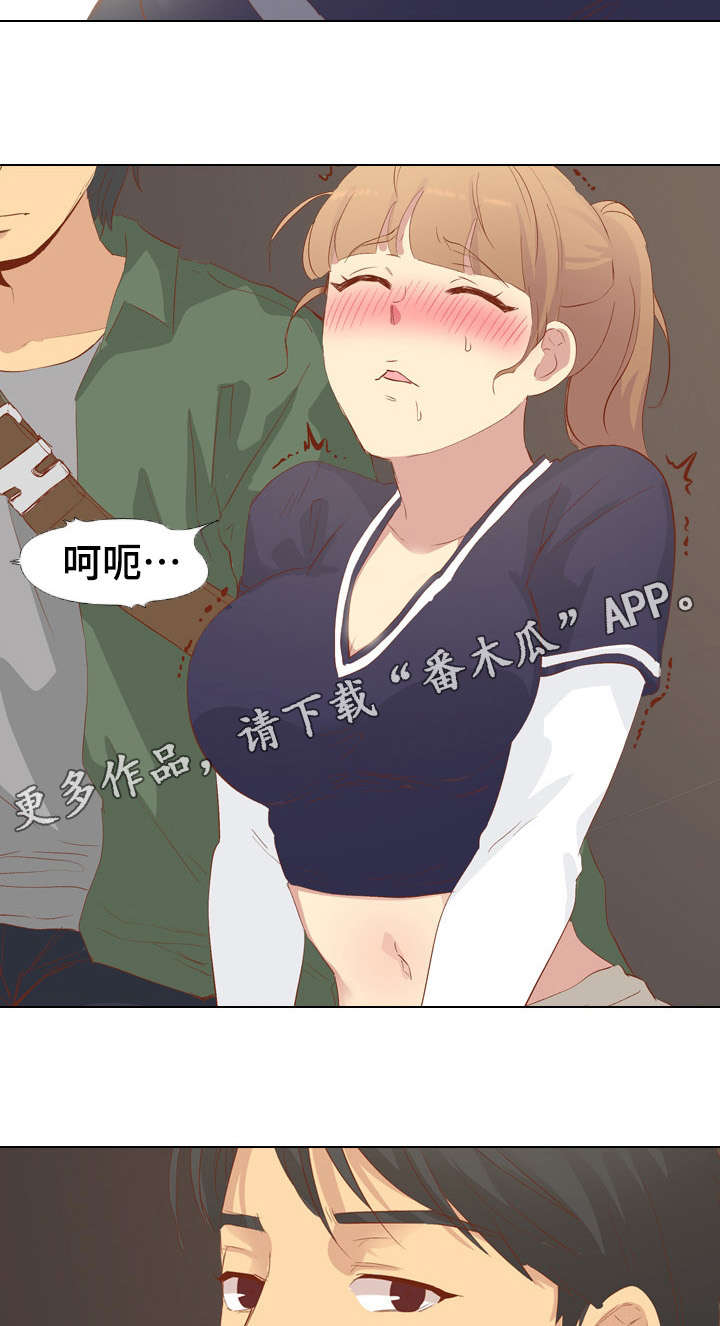 见新思迁漫画,第32章：更上一层楼1图