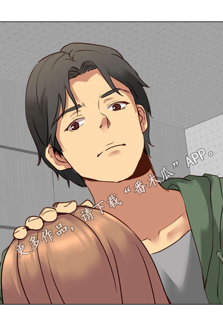 见新思迁漫画,第17章：进度3图