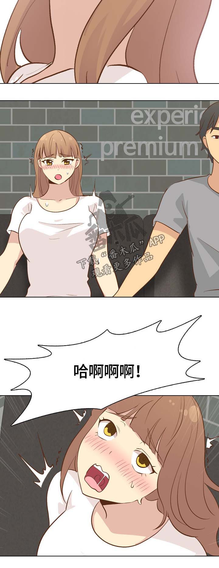 见新客户第一句话怎么说漫画,第47章：刺激3图