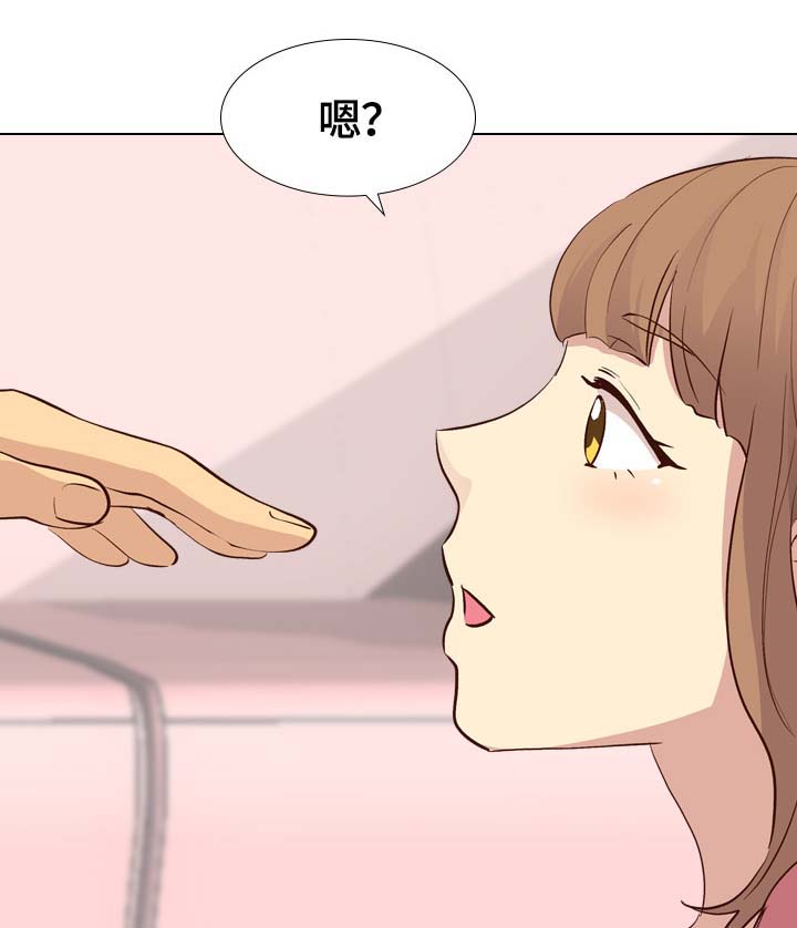 见新思迁漫画,第52章：求饶3图