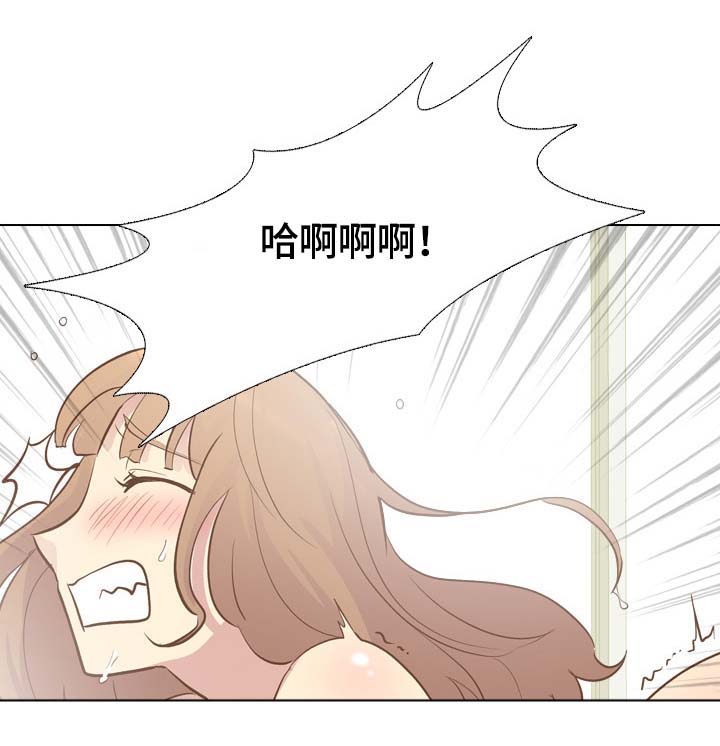 见新客户第一句话怎么说漫画,第47章：刺激3图