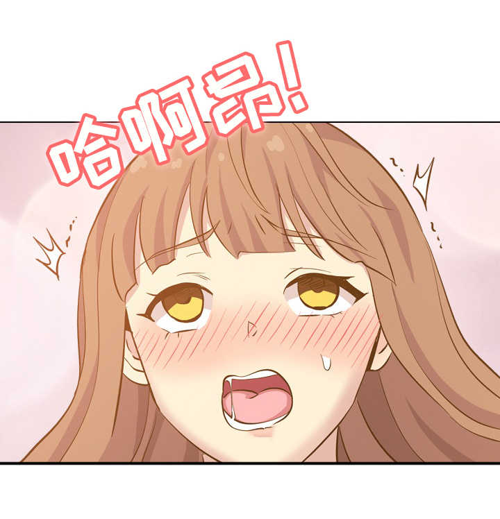 见异思迁后面一句漫画,第63章：团建结束5图