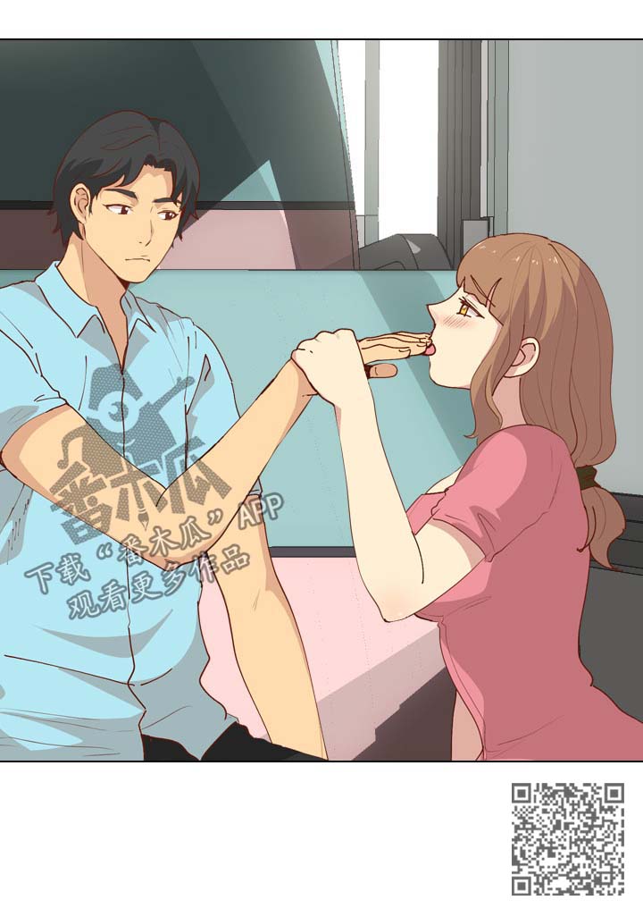 见新不穿旧的人有什么性格特点漫画,第53章：清除味道1图