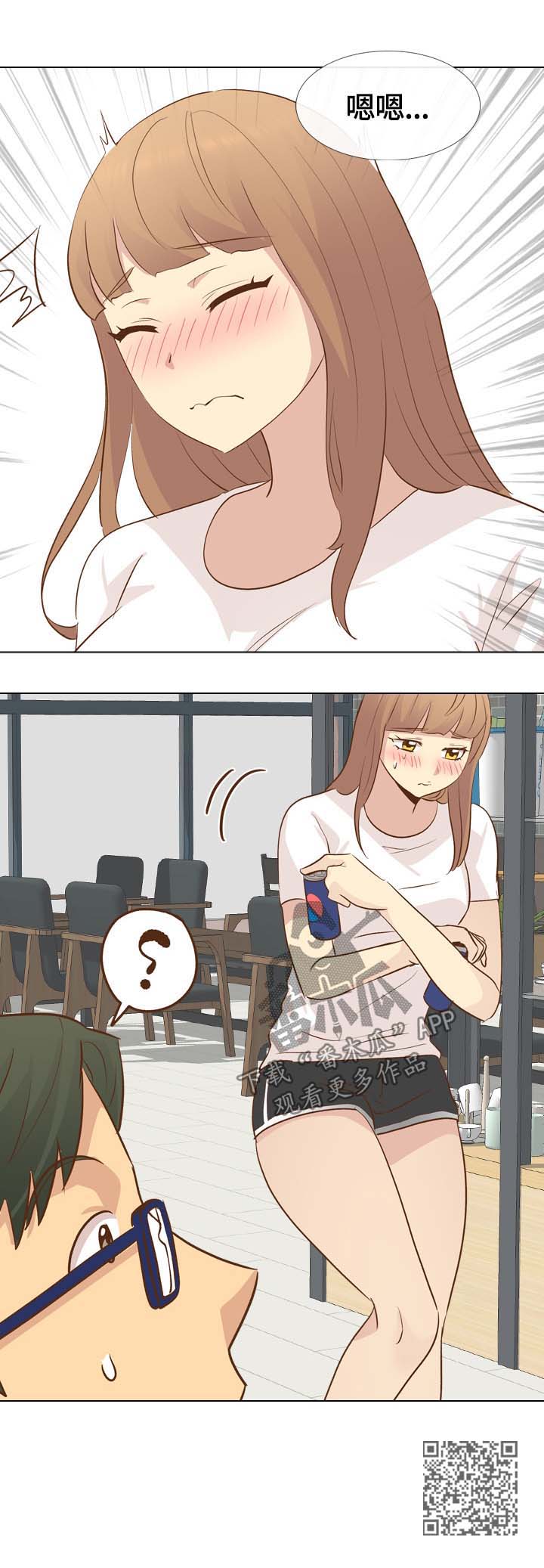 见新思迁漫画,第46章：书屋约会4图