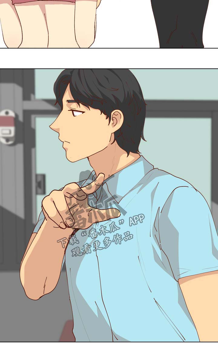 见异思迁漫画,第53章：清除味道1图