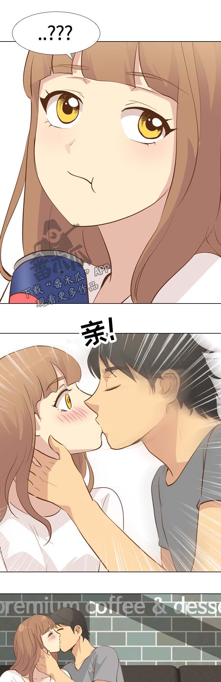 见新客户第一句话怎么说漫画,第47章：刺激3图