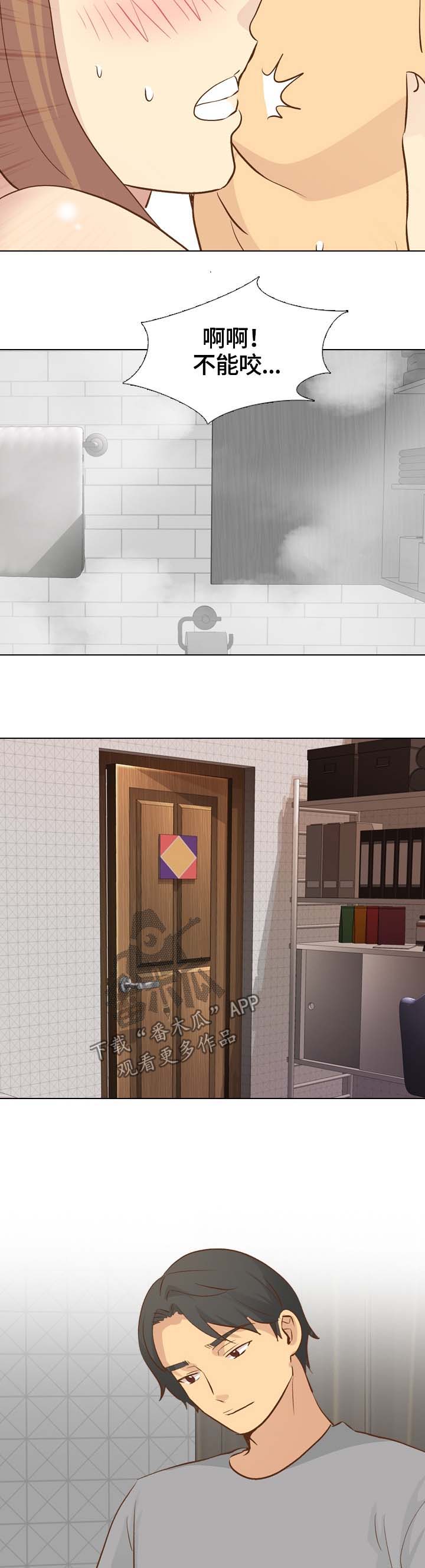 见新思迁漫画,第45章：挑选5图