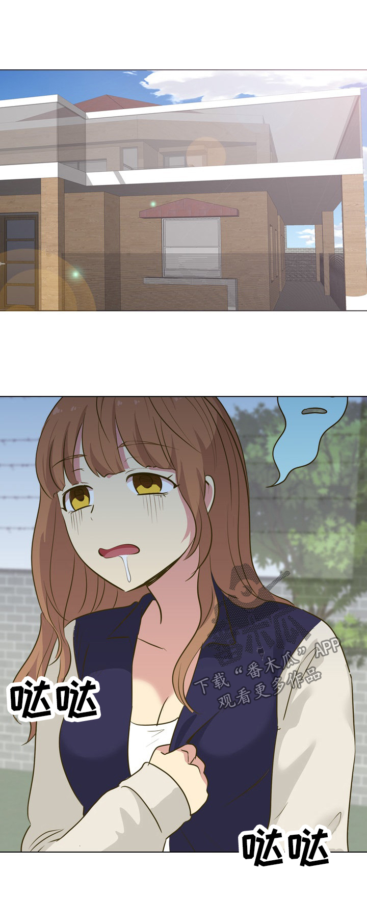 见异思迁的迁字是什么意思?漫画,第59章：敏感4图