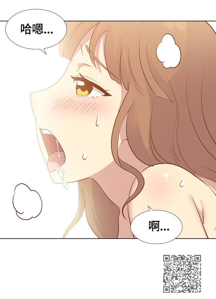 见新客户第一句话怎么说漫画,第47章：刺激4图