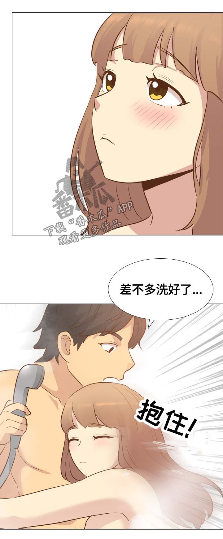 见新思迁漫画,第45章：挑选3图