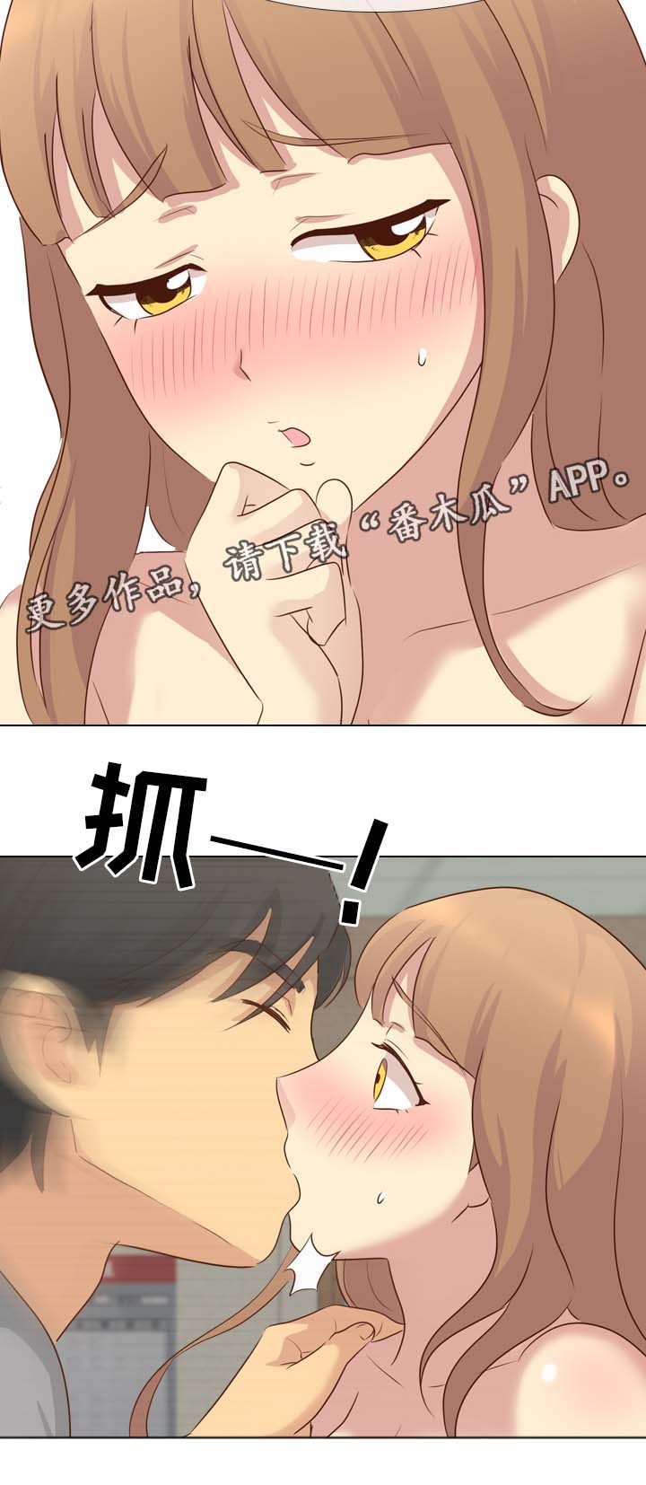 见新忘旧近义词漫画,第35章：约定1图