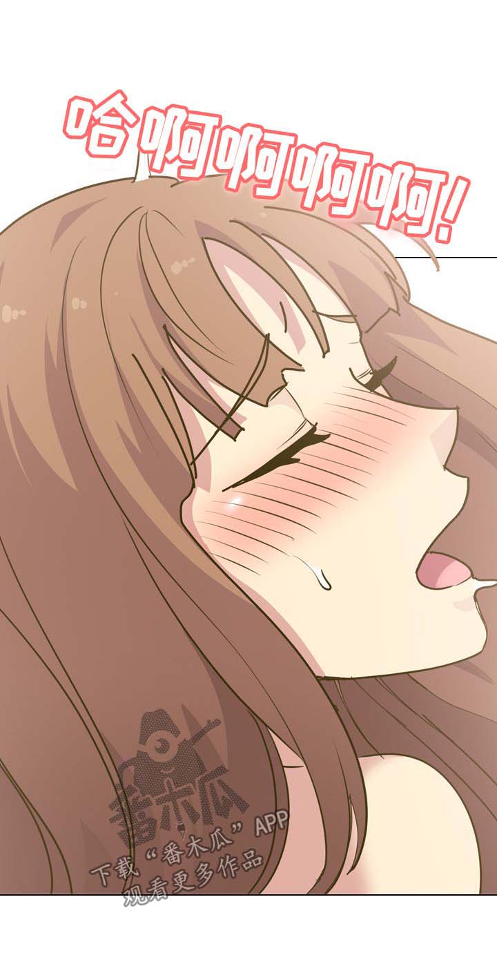 见新思迁漫画,第57章：开学5图