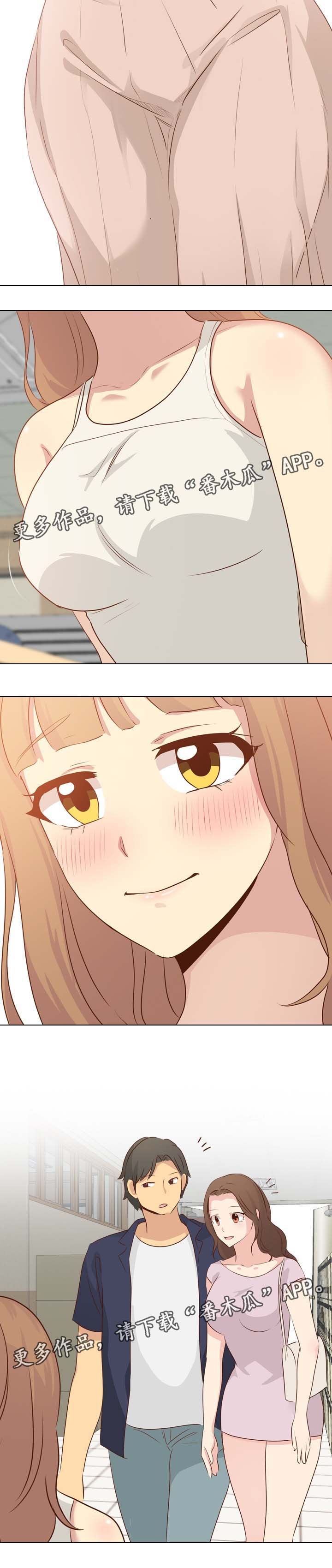 见异思迁贪新忘旧漫画,第35章：约定1图