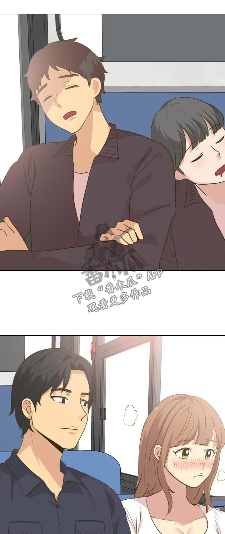 见异思迁漫画,第59章：敏感1图